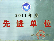 2011����Ƚ���λ