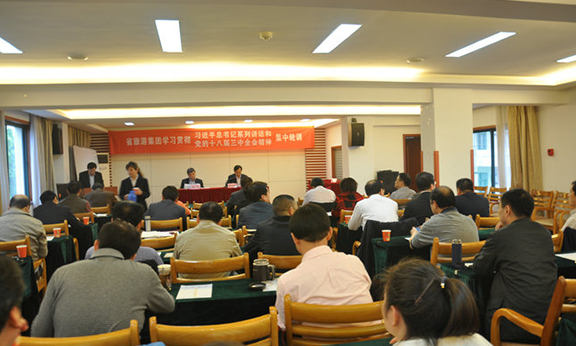 ʡ������Ϸ���ž����в�ı������ְԱѧϰ�᳹ϰ��ƽ�����ϵ�н����͵���ʮ�˽�����ȫ�ᾫ��ڶ��ڼ�����ѵ��