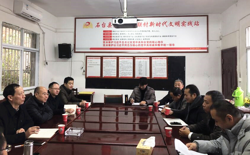 ʡ������Ϸ������˾���Ż�һ�и�ʯ̨�ش������������߷õ�����ƶ��������