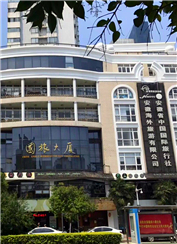 ������Ϸ���ٷ�(�й�)