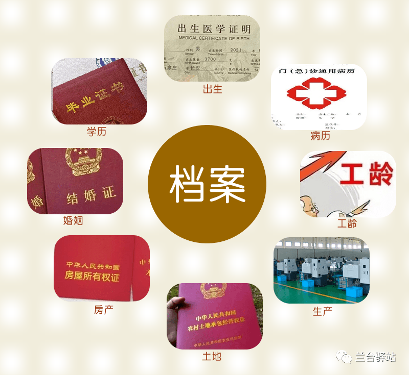 �ܽ������� ��̨����ƪ�� ����̨���͡���������ԨԴ