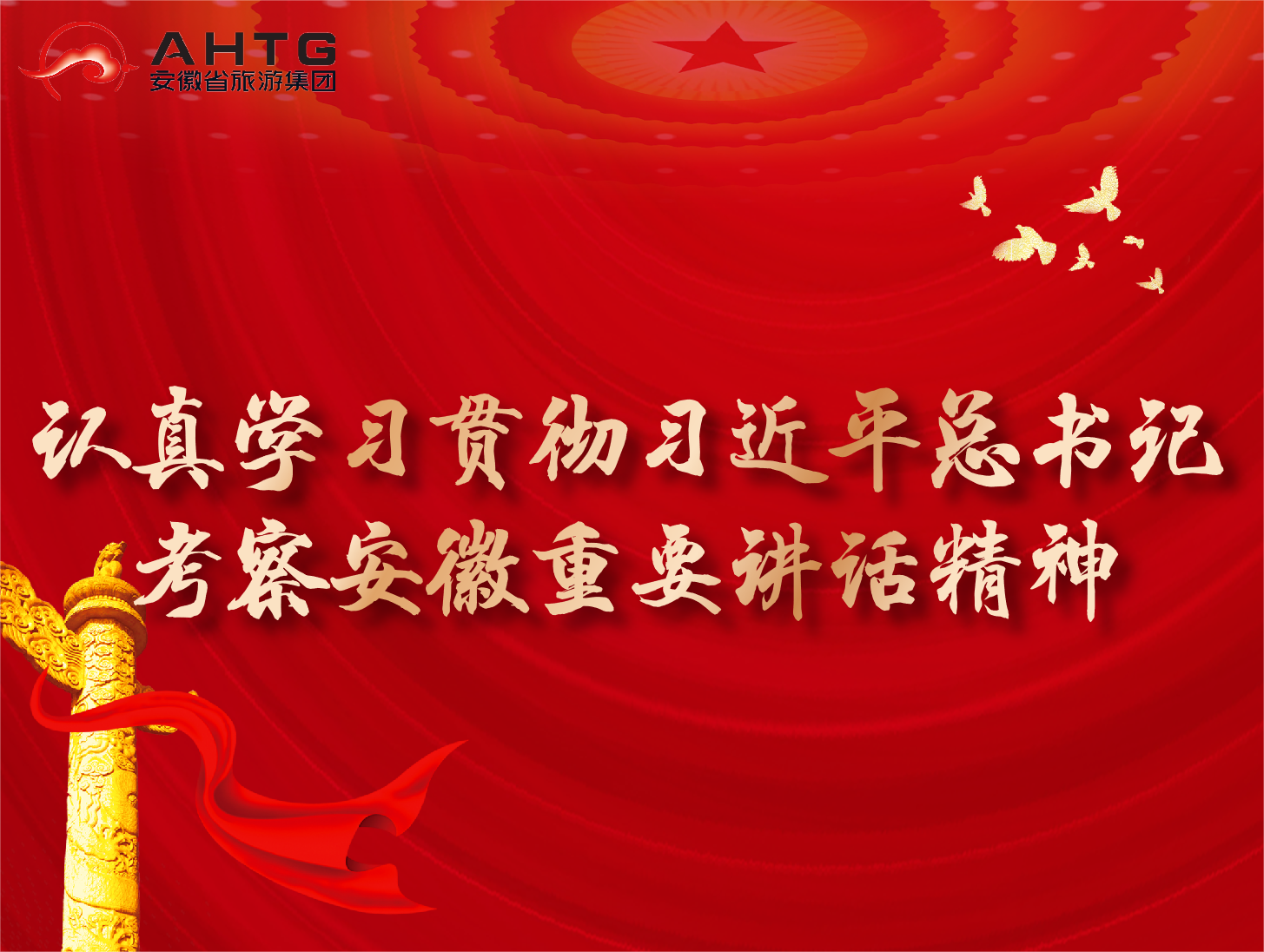 ������Ϸ���ٷ�(�й�)