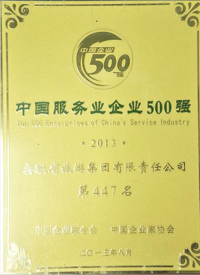 ������Ϸ���ٷ�(�й�)