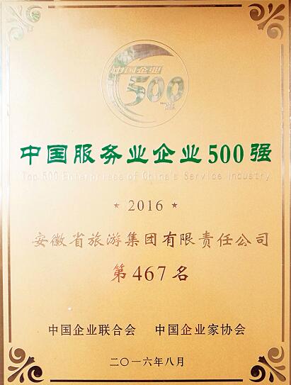 ������Ϸ���ٷ�(�й�)