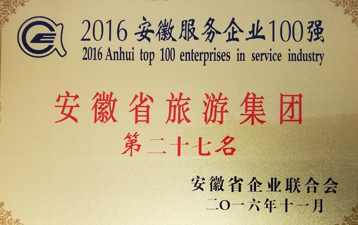 ������Ϸ���ٷ�(�й�)