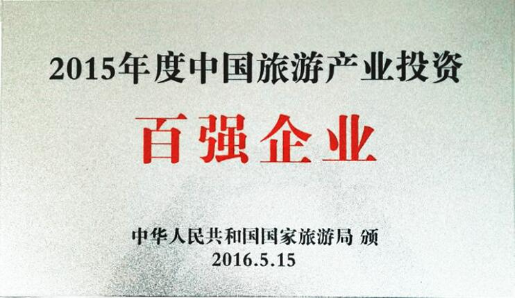 ������Ϸ���ٷ�(�й�)