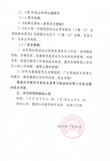 ������Ϸ���ٷ�(�й�)