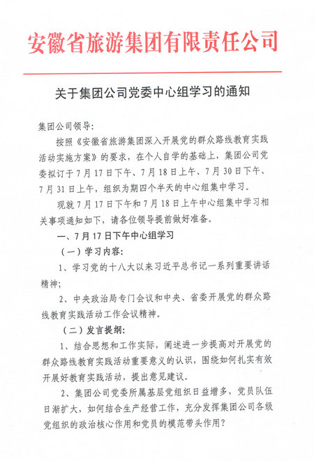 ������Ϸ���ٷ�(�й�)