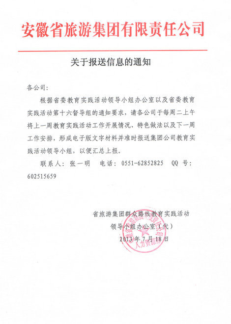 ������Ϸ���ٷ�(�й�)