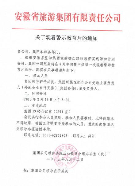 ������Ϸ���ٷ�(�й�)