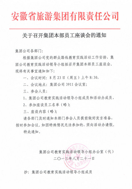 ������Ϸ���ٷ�(�й�)