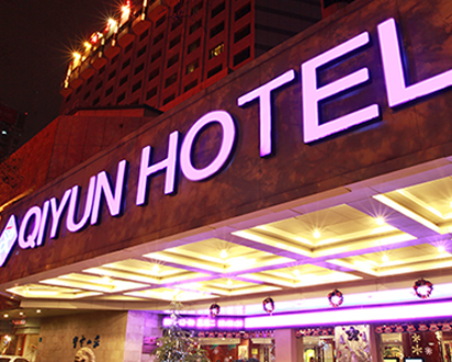 ������Ϸ���ٷ�(�й�)