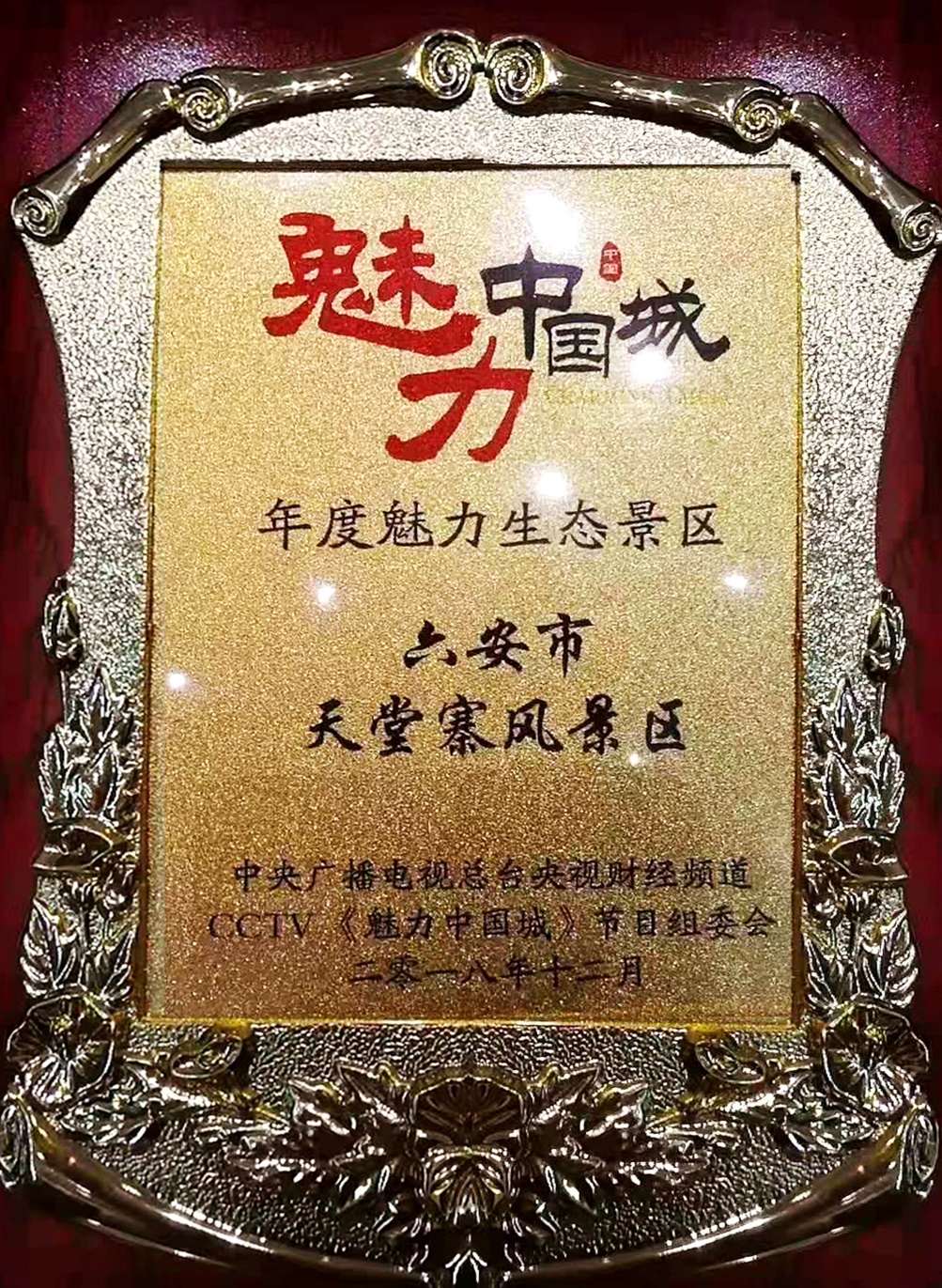 ������Ϸ���ٷ�(�й�)