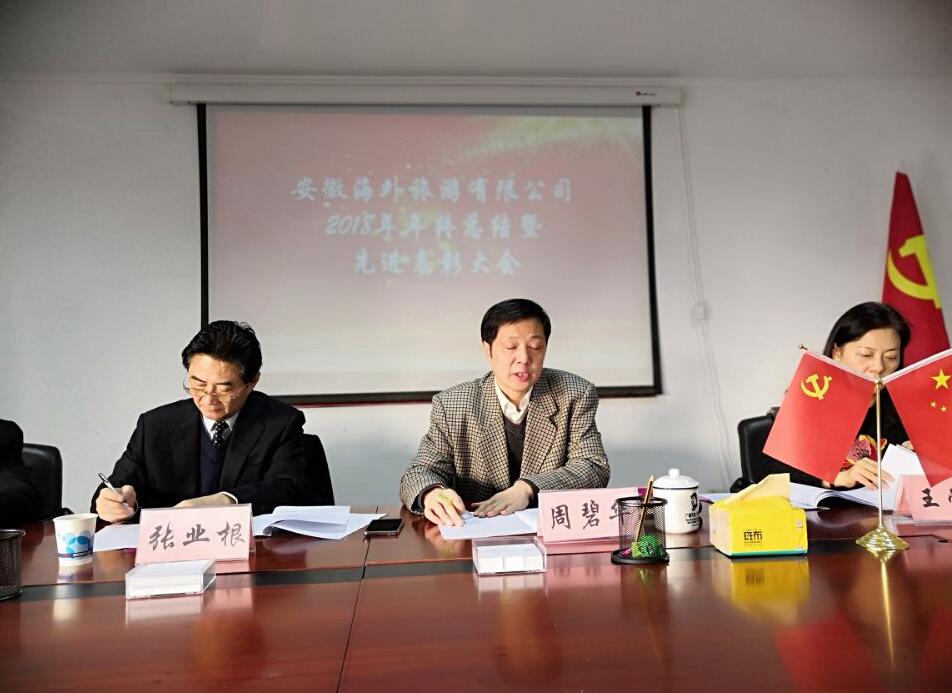 ������Ϸ���ٷ�(�й�)