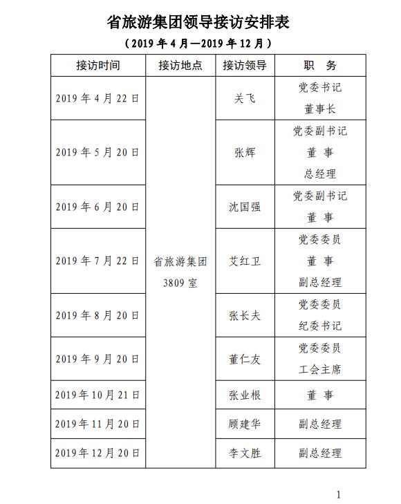 ������Ϸ���ٷ�(�й�)