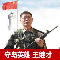 ������Ϸ���ٷ�(�й�)