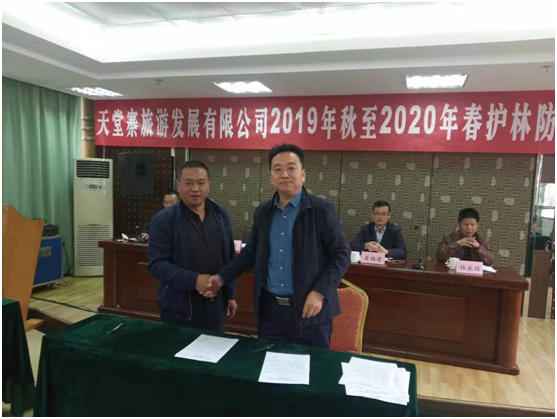 ������Ϸ���ٷ�(�й�)