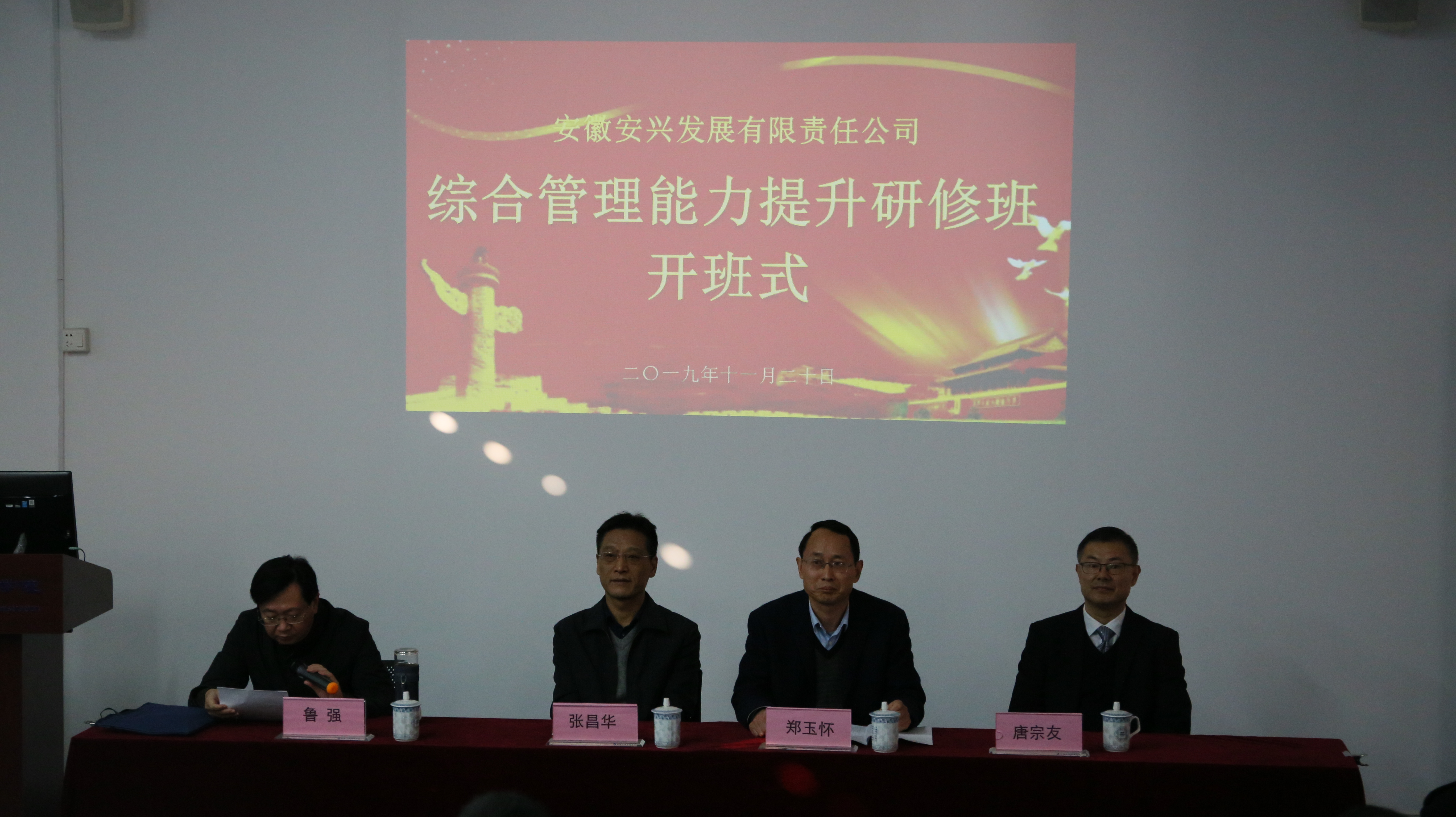 ������Ϸ���ٷ�(�й�)