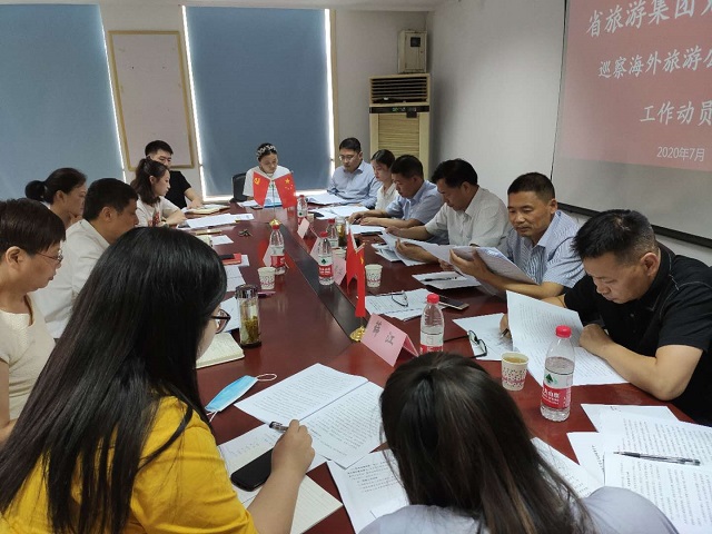 ������Ϸ���ٷ�(�й�)