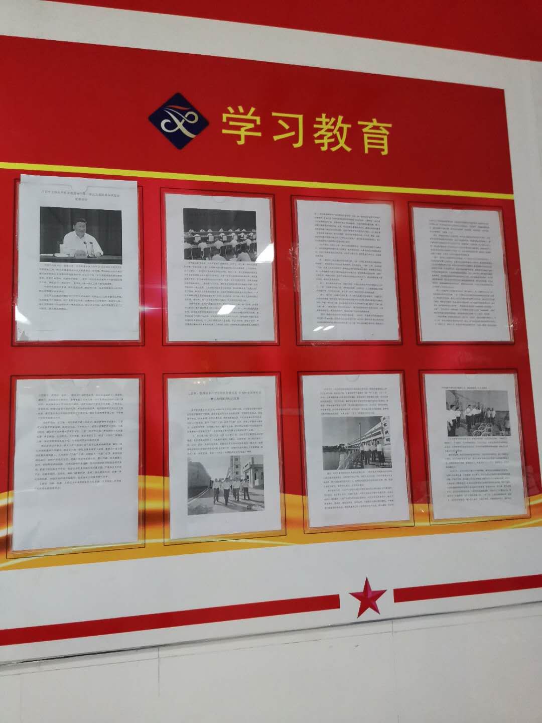 ������Ϸ���ٷ�(�й�)