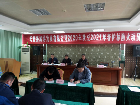 ������Ϸ���ٷ�(�й�)