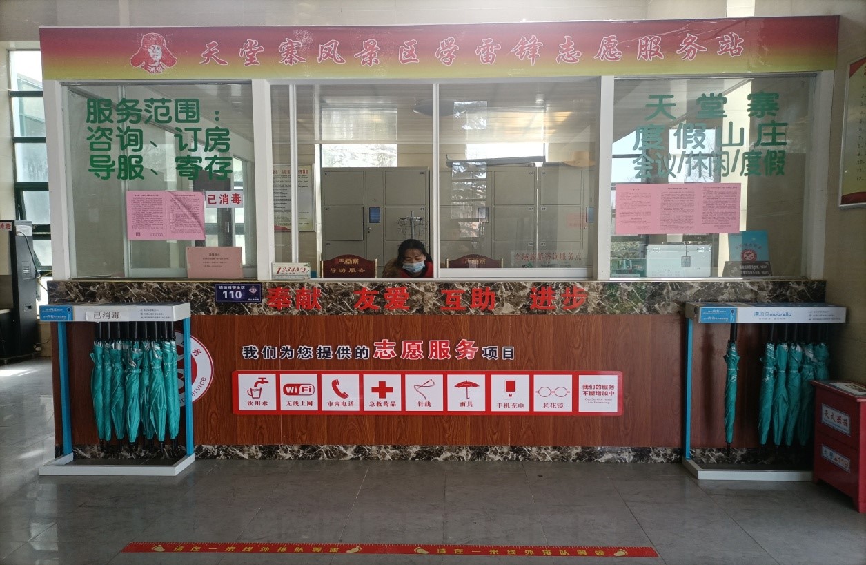 ������Ϸ���ٷ�(�й�)