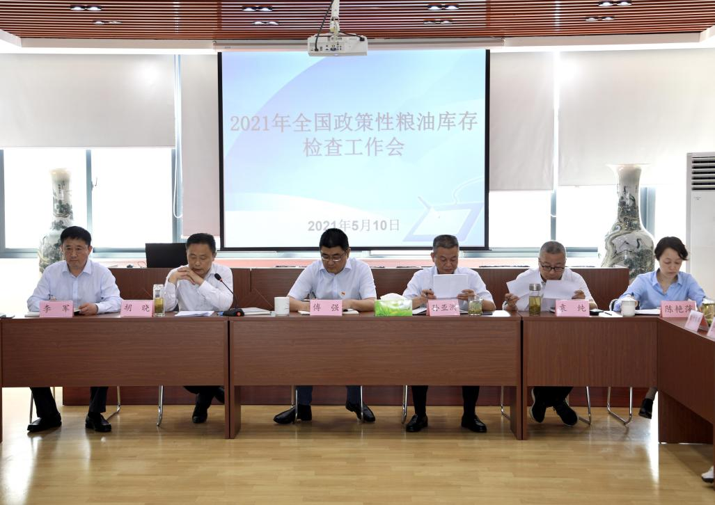 ������Ϸ���ٷ�(�й�)