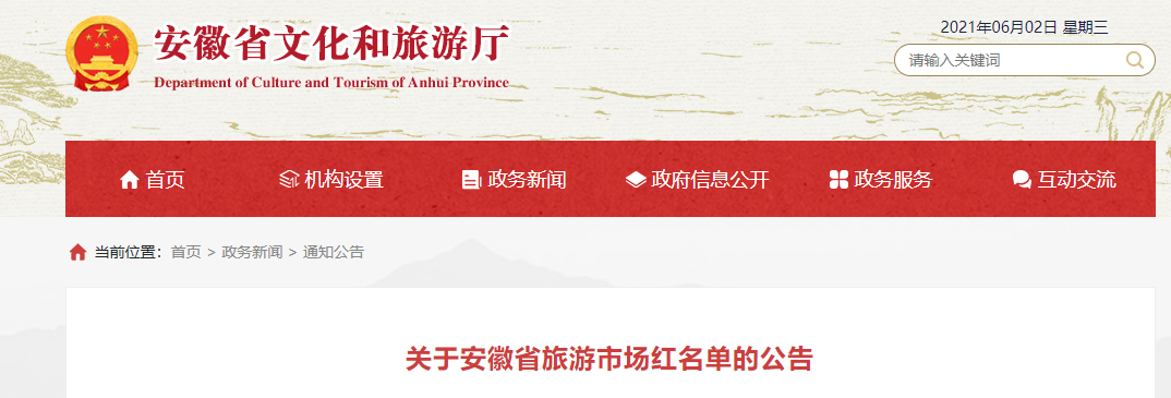 ������Ϸ���ٷ�(�й�)