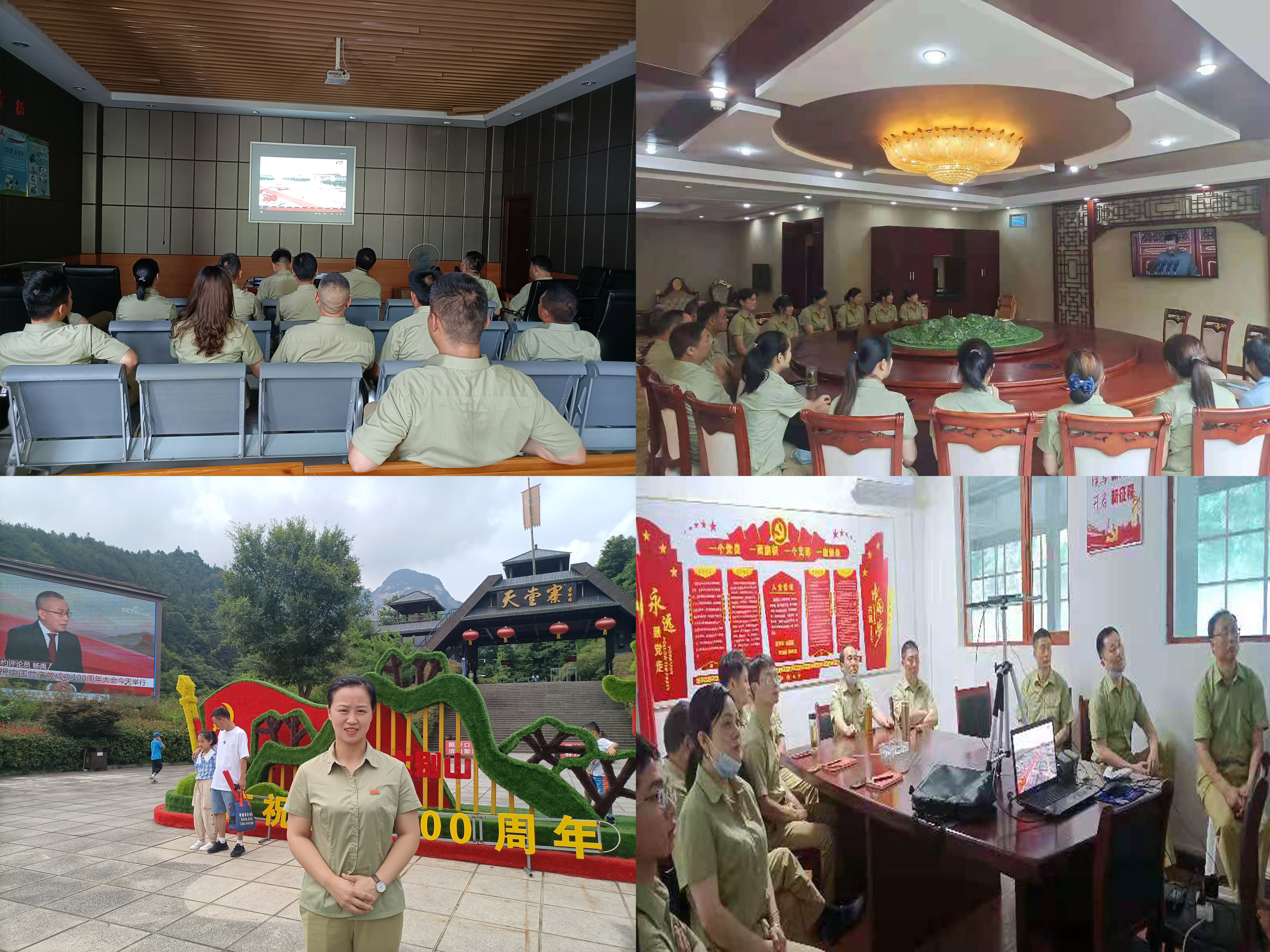 ������Ϸ���ٷ�(�й�)