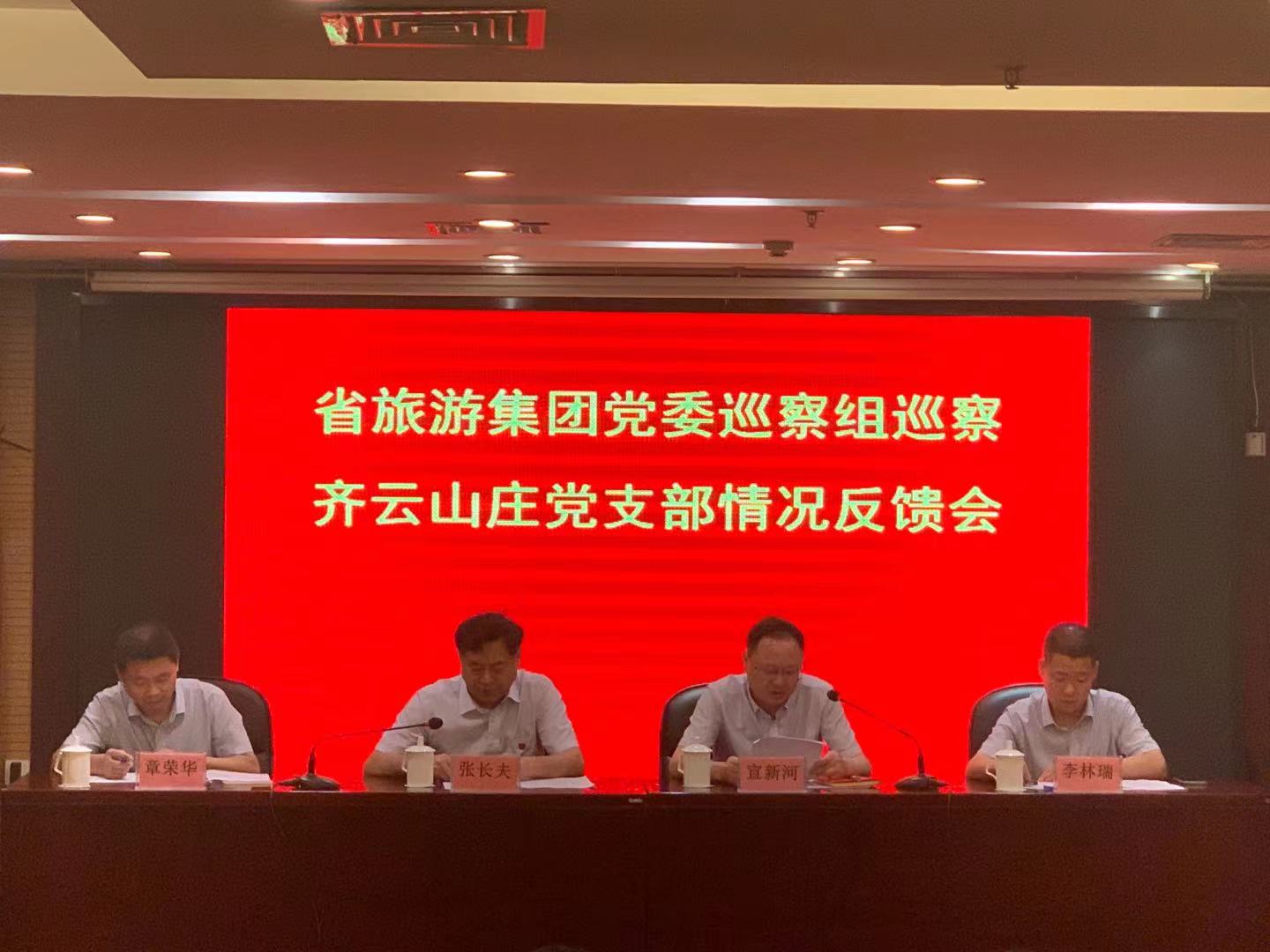 ������Ϸ���ٷ�(�й�)