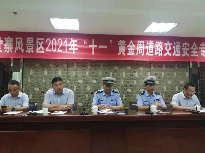 ������Ϸ���ٷ�(�й�)