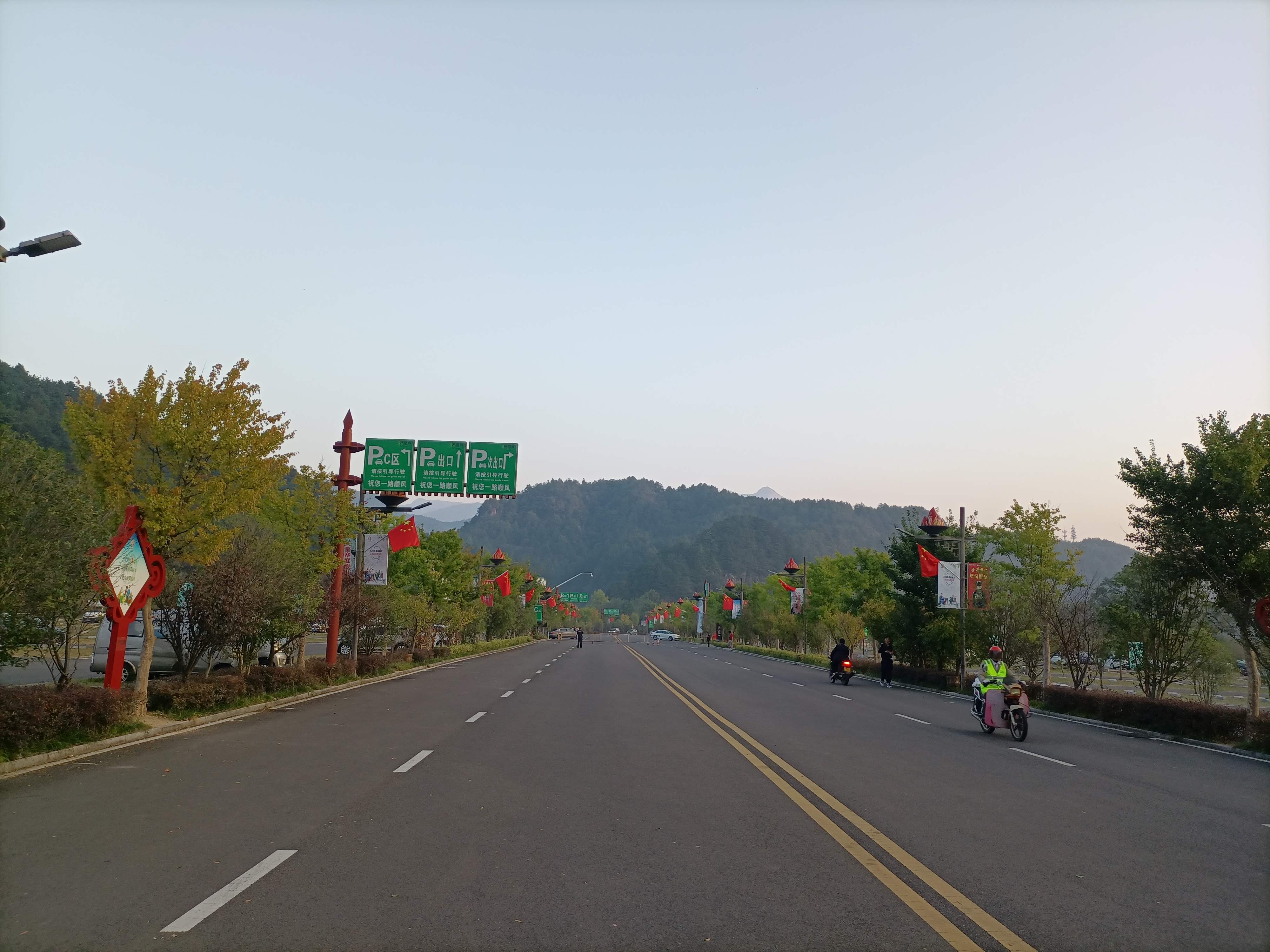 ������Ϸ���ٷ�(�й�)