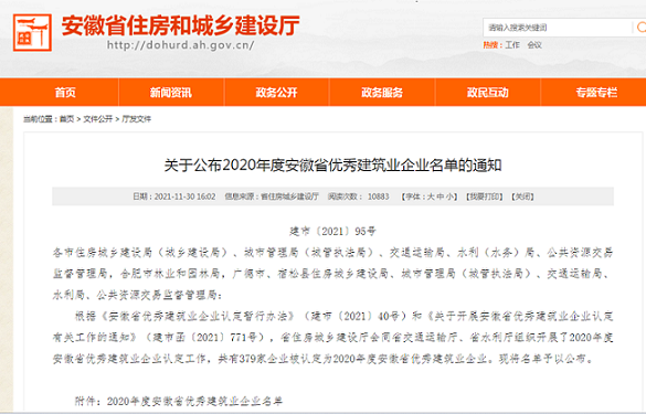 °ÙÒÚÓÎÏ·¡¤¹Ù·½(Öйú)