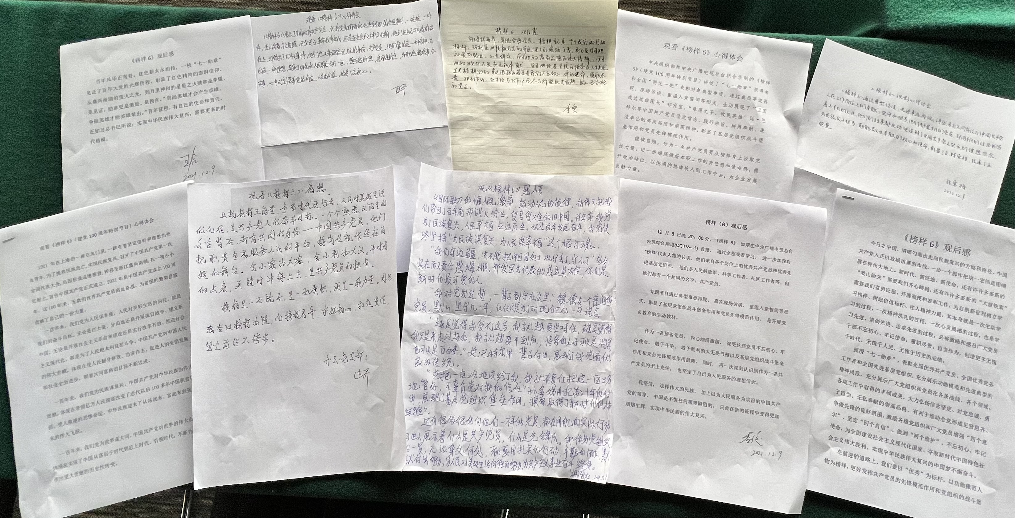 ������Ϸ���ٷ�(�й�)