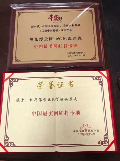 ������Ϸ���ٷ�(�й�)