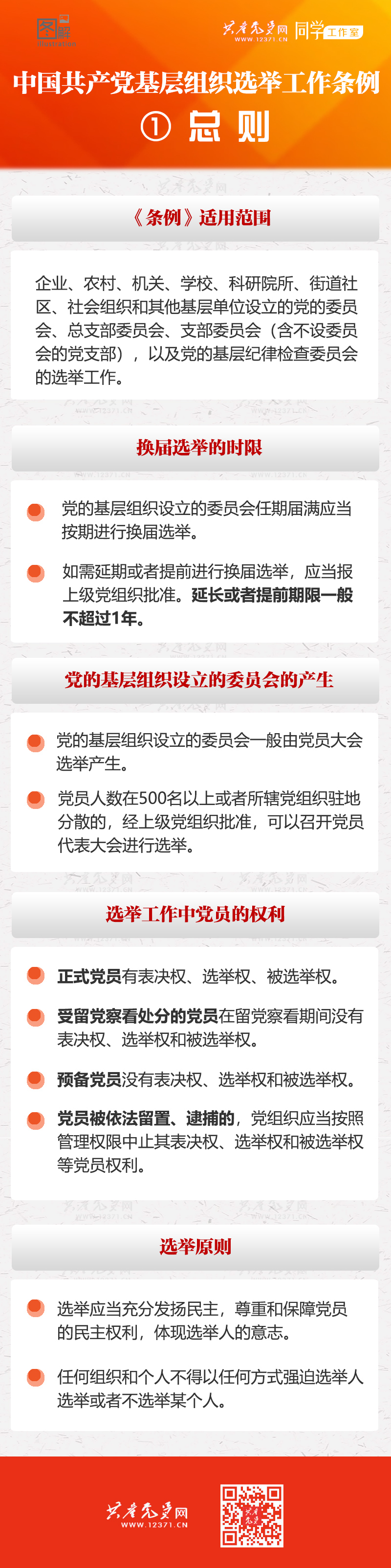 ������Ϸ���ٷ�(�й�)