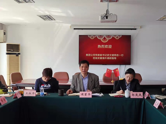 ������Ϸ���ٷ�(�й�)