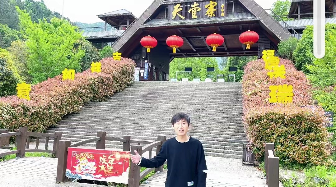 ������Ϸ���ٷ�(�й�)