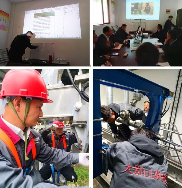 ������Ϸ���ٷ�(�й�)