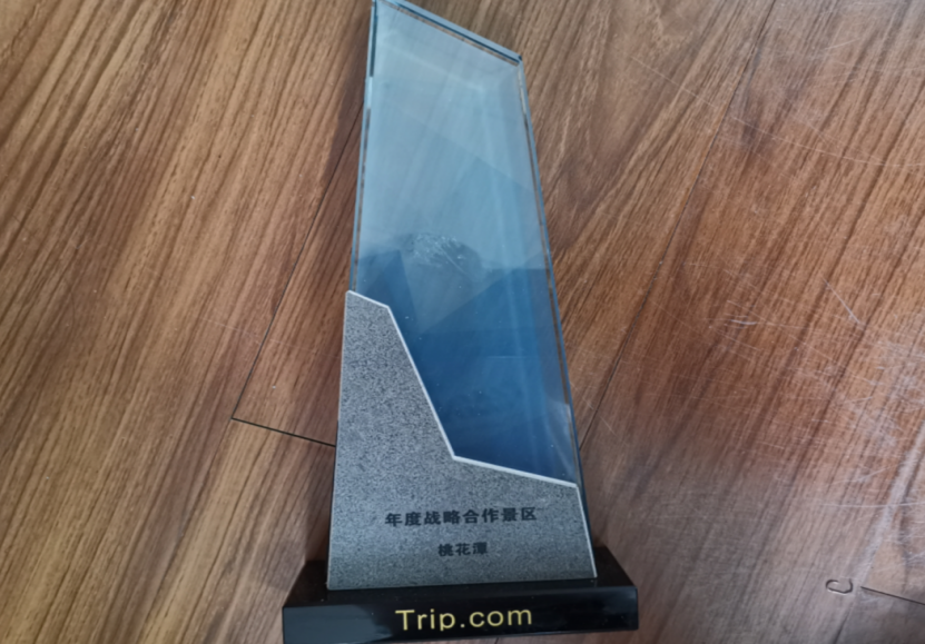 ������Ϸ���ٷ�(�й�)