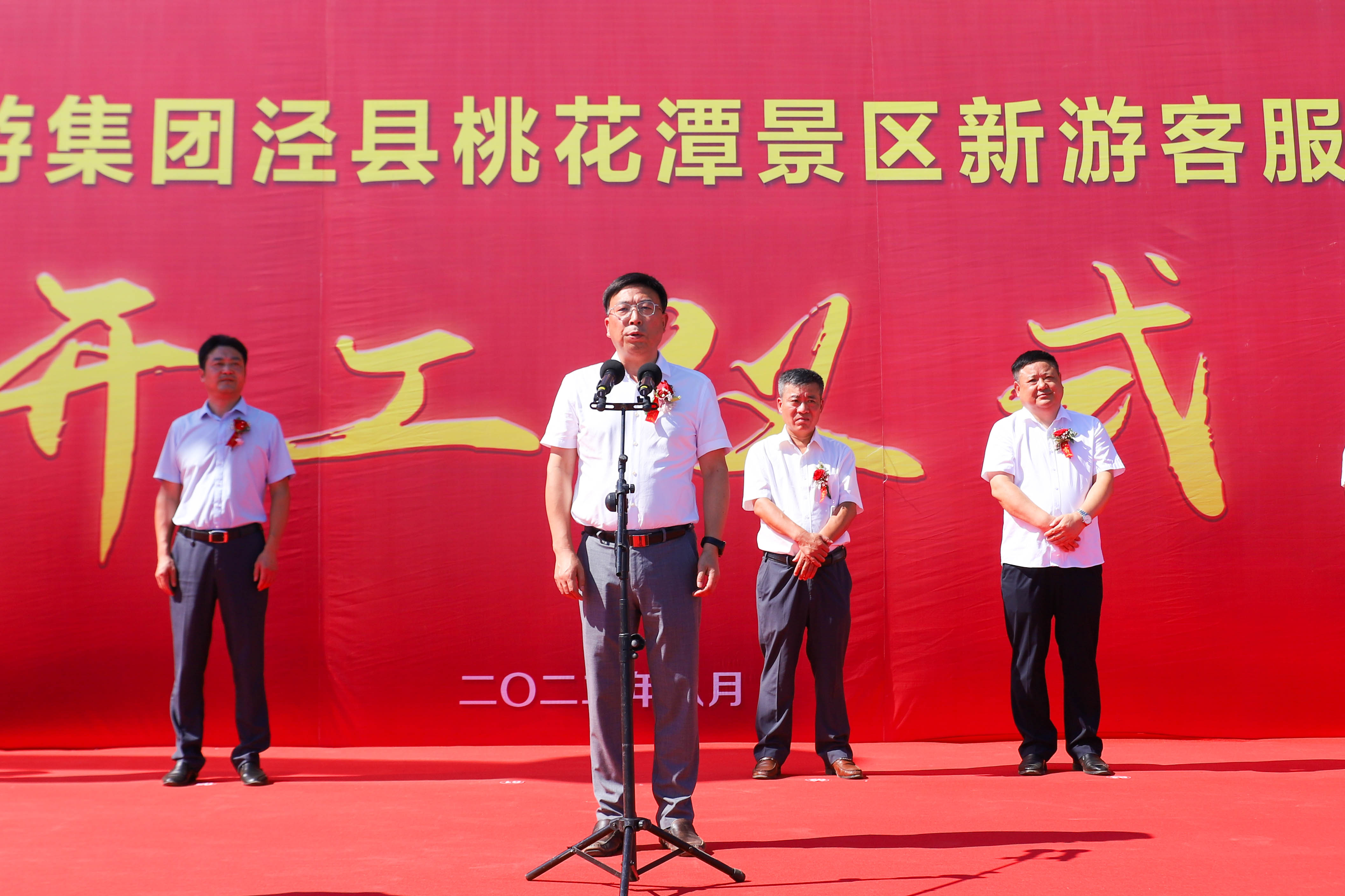 ������Ϸ���ٷ�(�й�)