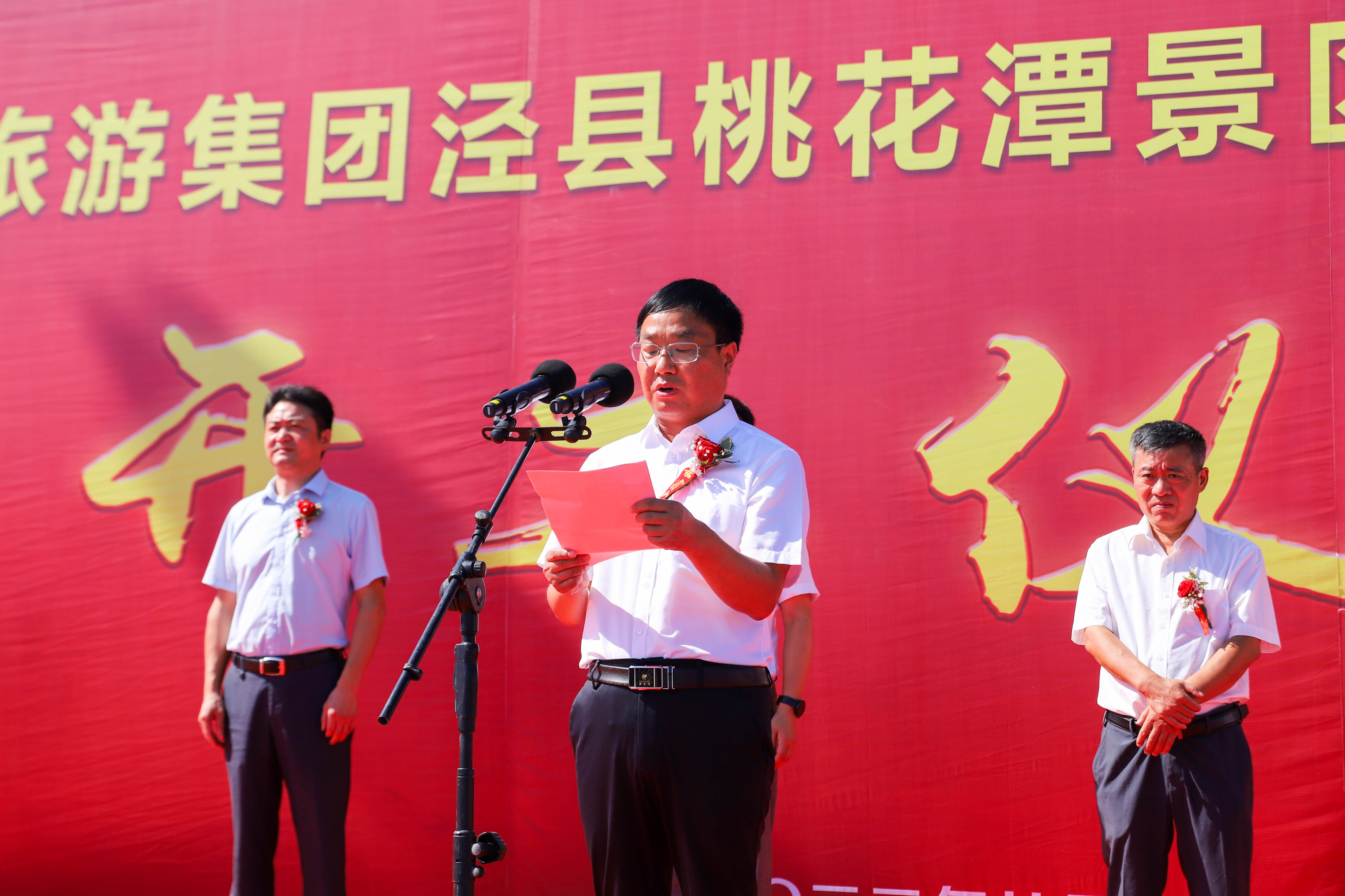 ������Ϸ���ٷ�(�й�)