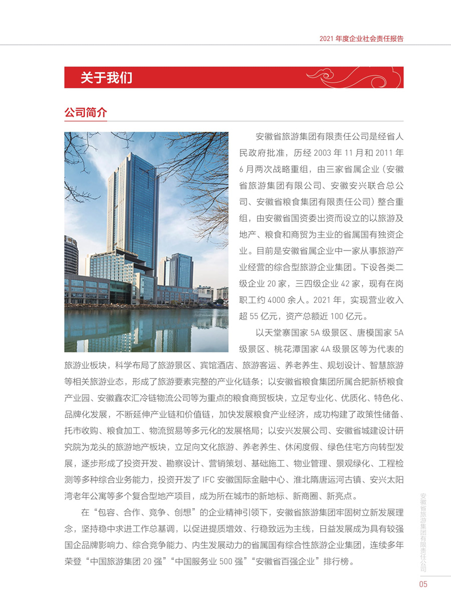 ������Ϸ���ٷ�(�й�)