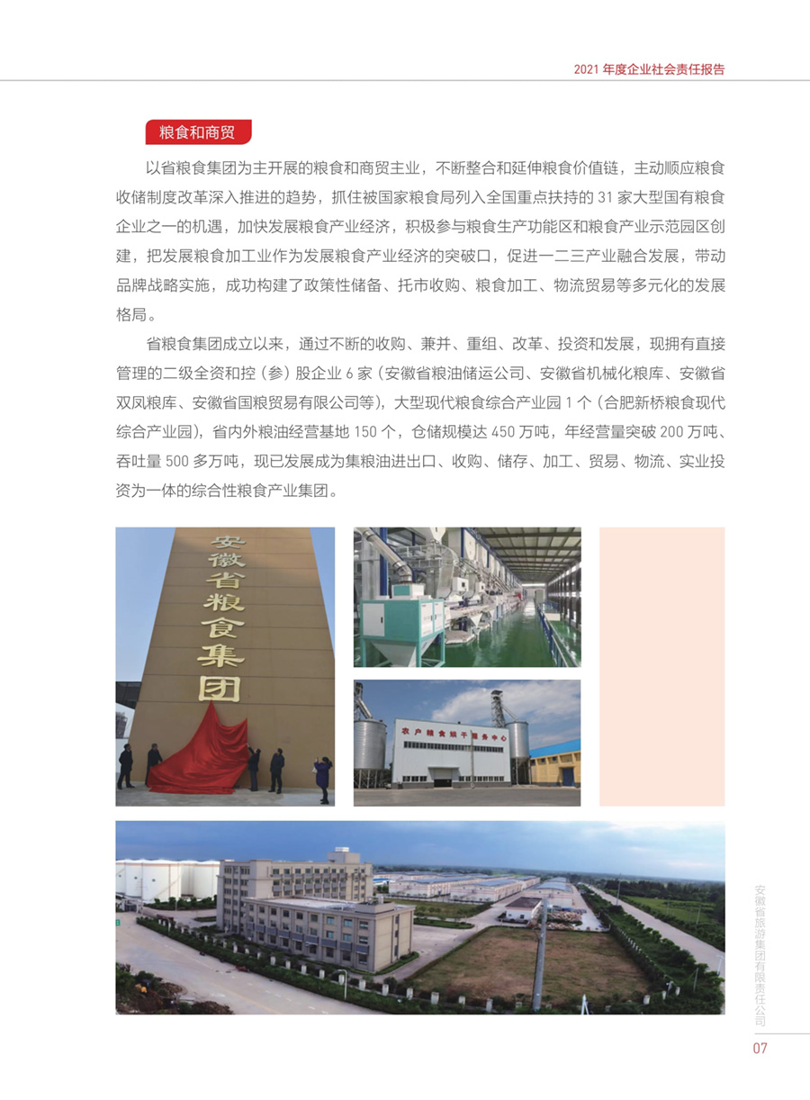 ������Ϸ���ٷ�(�й�)