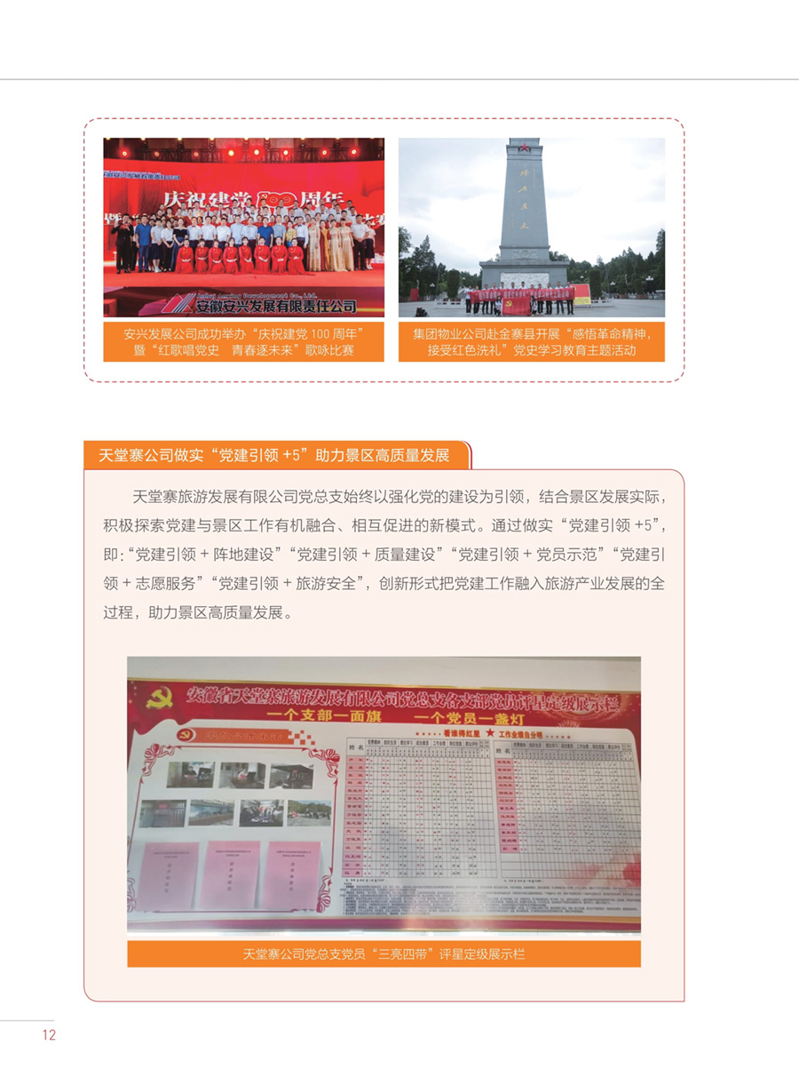 ������Ϸ���ٷ�(�й�)