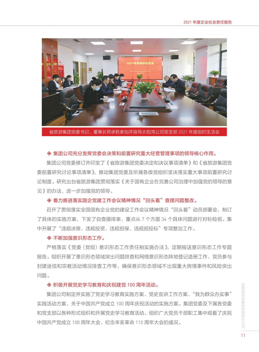 ������Ϸ���ٷ�(�й�)