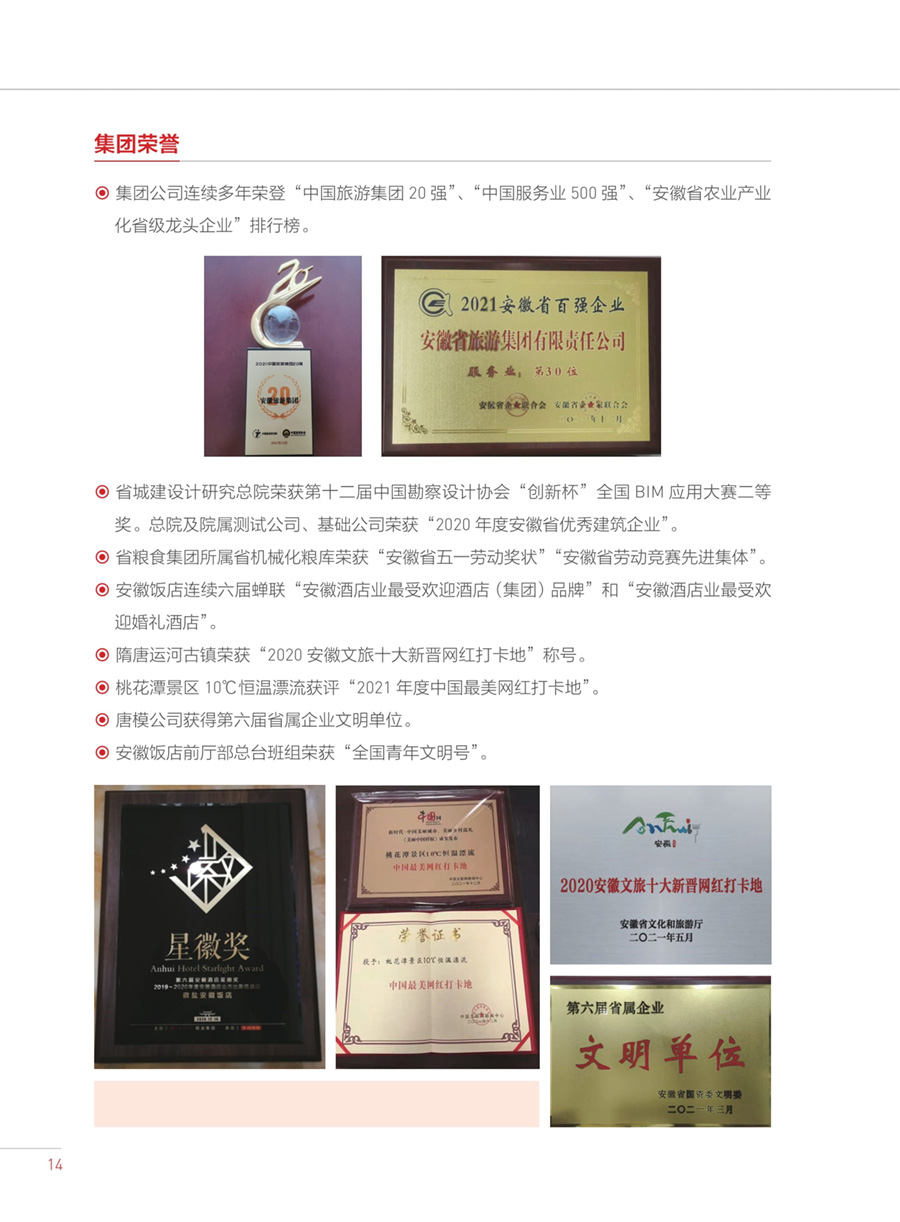 ������Ϸ���ٷ�(�й�)