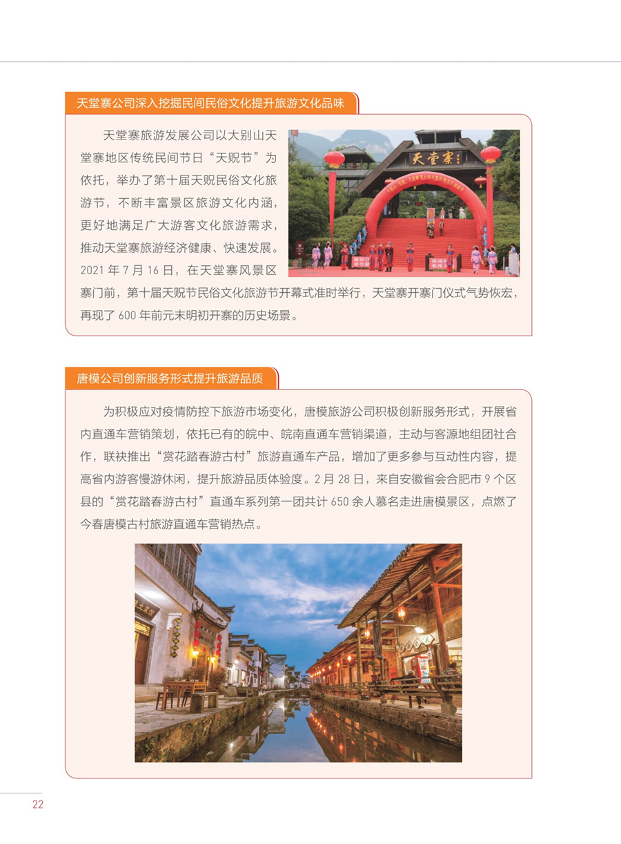 ������Ϸ���ٷ�(�й�)