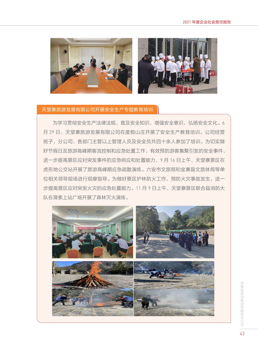 ������Ϸ���ٷ�(�й�)