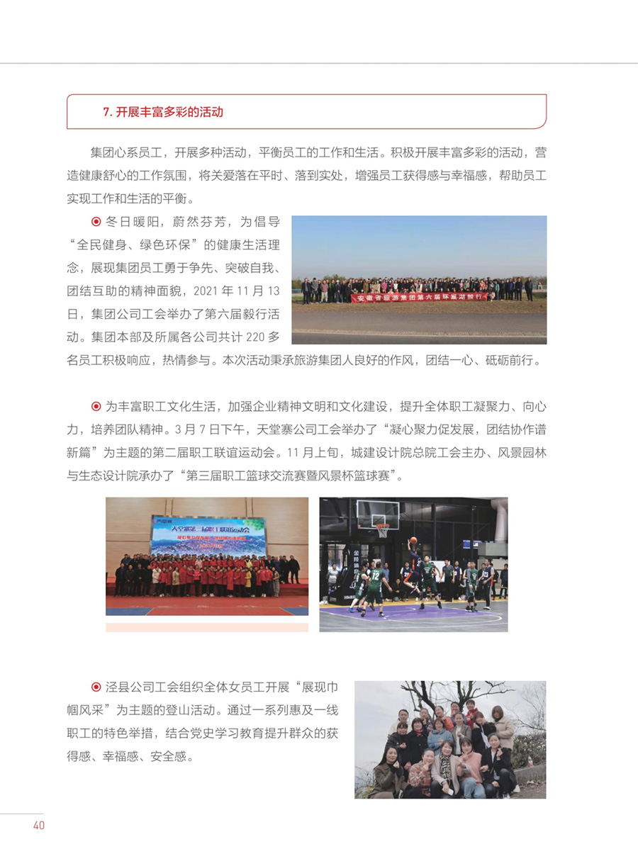 ������Ϸ���ٷ�(�й�)